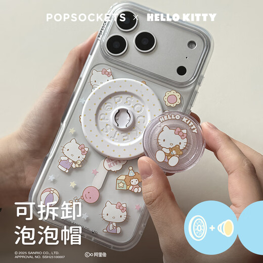 PopSockets Daydream Notebook Stand Blind Box Hello Kitty Cooperation Mobile Phone Stand Apple Magnetic Air Bag Telescopic Anti-fall Adhesive Stand Magnetic Round Snap Series End Box + Yellow and White Polka Dot Snap Disk