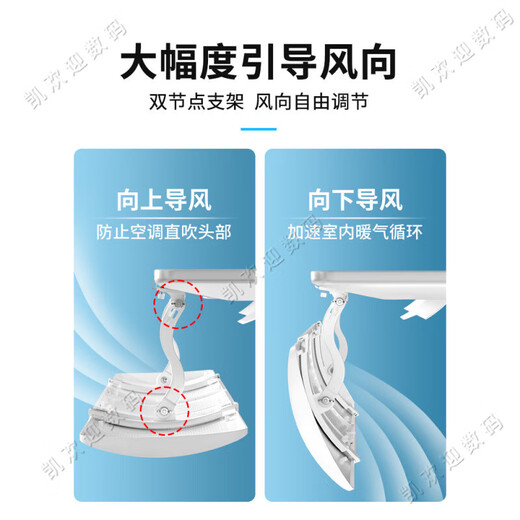 Small cleaners choose central air-conditioning wind shielding plate to prevent direct blowing to the ceiling, air-conditioning outlet baffle, ceiling machine universal wind guide and windshielding plate, 1 pack, length can be retracted 58-90cm