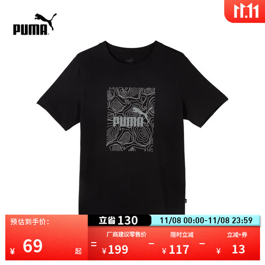 PUMA pure cotton white casual short-sleeved T-shirt men's new summer printed sports top 686396 black-01 M (175/96A)