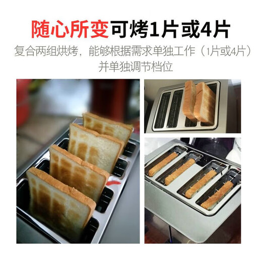Bread machine breakfast machine Toaster Toaster Toaster Household snack machine Stainless steel body Household small fully automatic wide slot snack machine Double slot bread machine One-click defrosting-8012B