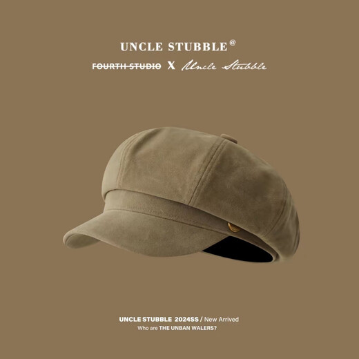 Reba's same beret for women 2025 new style with big head circumference and face, Korean style brown painter's hat, plus size, autumn and winter, mocha color, three-dimensional, stylish, versatile, plus size, one size fits all (54-60cm)