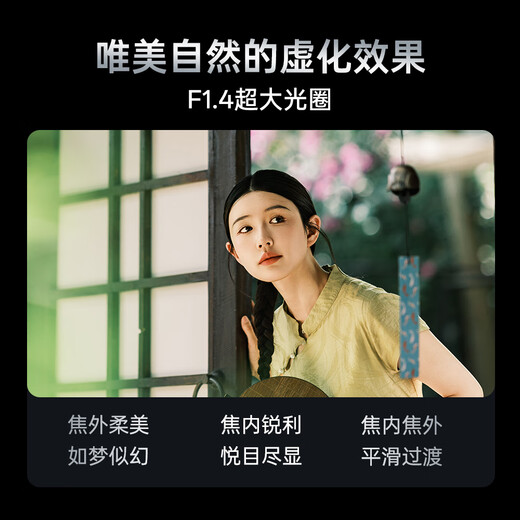 VILTROX AF 85mm F1.4 Pro Z Nikon port full-frame autofocus large aperture mid-telephoto fixed focus portrait lens suitable for ZF Z6III Z5II mirrorless cameras