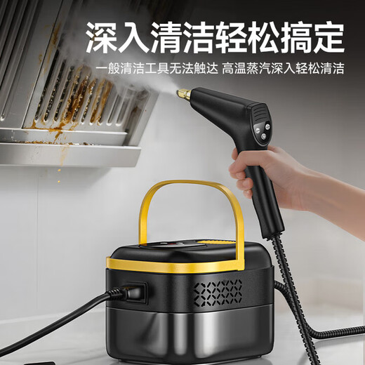 Yiguan steam cleaner household high temperature and high pressure portable kitchen fume air conditioner multifunctional cleaning machine disinfection tool