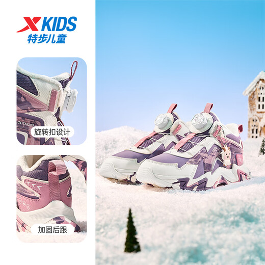 Xtep Children's Shoes Lingfeng 3.0 Fine Mink Velvet Warm Sports Shoes Anti-Slip Safety Guard Cotton Shoes Ningye Purple/Sail White 36