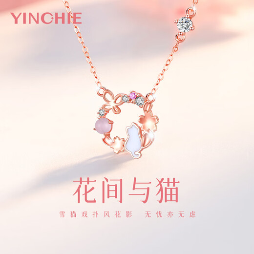 Ginqianhui 999 sterling silver cat necklace, high-end light luxury pendant fashion jewelry for women, Christmas birthday gift for girlfriend, garland cat necklace/999 pure silver + seven warehouse delivery/next day delivery, rose gift box for wife/Valentine's Day girl gift/with jewelry certificate