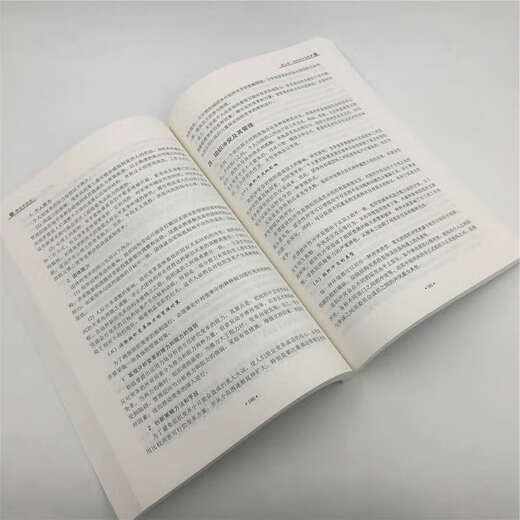 Principes de gestion dans un nouveau livre authentique 9787302512134 Université Tsinghua