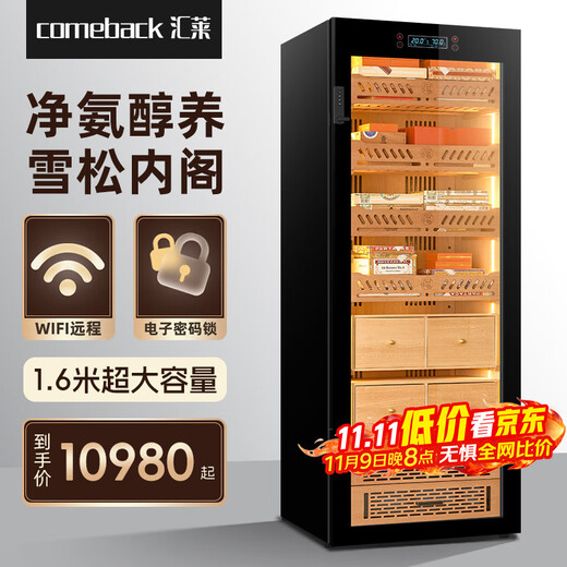 Huilai COMEBACK YC-6800 compressor cigar cabinet constant temperature and humidity household cedar wood cigar humidifier YC-6800 classic black