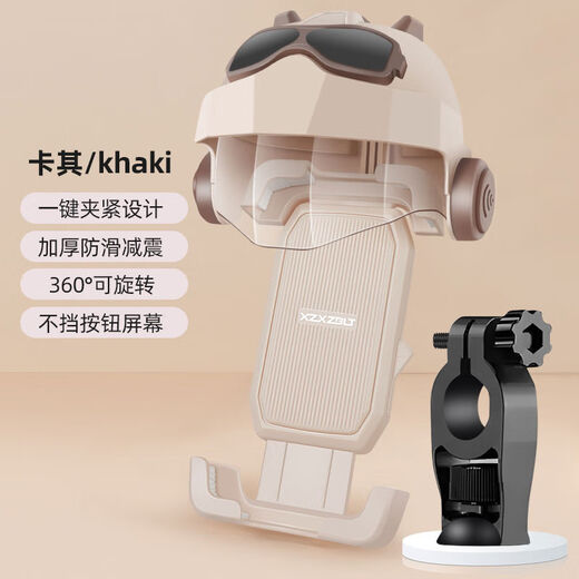Shanmo Bicycle Mobile Phone Holder Electric Vehicle Motorcycle Cycling Takeout Navigation 2025 New Small Helmet Rainproof and Sun Shade Milk Style Cafe + Cafe Helmet with Lens Handlebar Model
