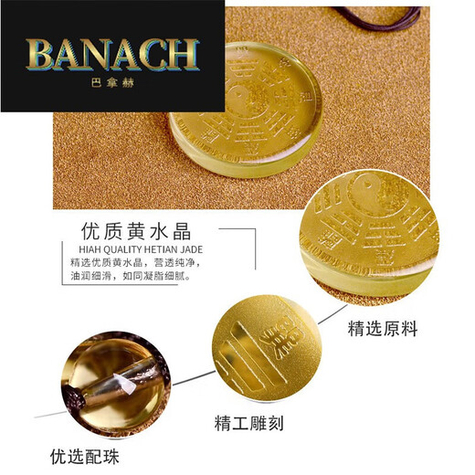Banach Citrine Yin Yang Five Elements Bagua Pendant Taoist Pendant Amulet Necklace Jewelry Citrine Bagua Chain