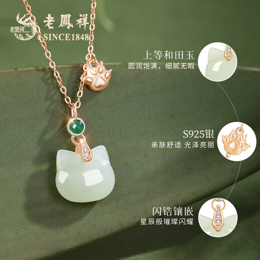 Lao Fengxiang sterling silver necklace for girls New Hetian Jade Pendant Clavicle Chain Anniversary Birthday Gift for Girlfriend Birthday Wife Nacaifu Cat Necklace* Brand Gift Box