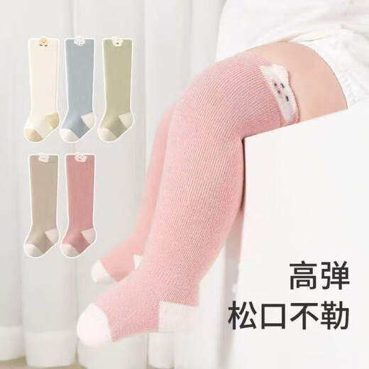 NAOISKEY Naoski baby stockings spring and autumn newborn high-top leg-covering socks newborn baby over-the-knee cotton socks without packaging 1 pair One size fits all 0-11 months (suitable for feet 7-10cm long)