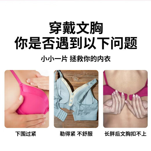 High elastic extension buckle blister packaging bra extension buckle three rows three buttons underwear extended breasted bra shoulder strap accessories skin color 4 pieces blister box