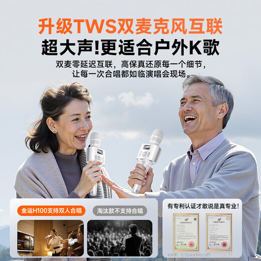 Jinyun AI dual-core original singing microphone and audio all-in-one mobile phone sound card live broadcast equipment karaoke microphone speaker integrated singing artifact karaoke special gift H100