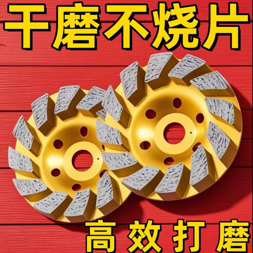 FANCYCHIC grinding disc cement stone concrete grinding disc angle grinder emery bowl grinding floor grinder grinding disc 100 type angle grinder丨powerful grinding丨polishing丨precision grinding丨more efficient household grade reducing ring 1 piece set丨grinding ten times faster