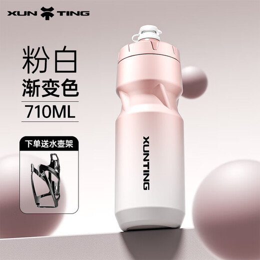 Zailu cycling kettle, mountain road bicycle, sports squeeze water cup, thermal insulation, large capacity, outdoor portable combination set (pink and white kettle + kettle holder)