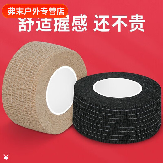 Gu Jianmu road bike grip non-slip wrapping tape self-adhesive strap mountain bike handlebar handle sweat-absorbent wrapping tape friction-resistant sweat-absorbent non-slip self-adhesive tape black 4 rolls/stretchable up to 18 meters
