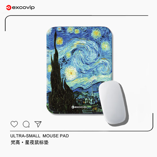 宜适酷（EXCO）梵高星空鼠标垫小号方形 包边电脑办公携带桌垫电竞鼠标托键盘书桌垫可水洗0578