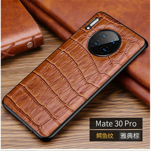 Huawei (HUAWEI) original quality Jingying suitable for Huawei mate30Pro mobile phone case mate30 back cover genuine leather mate30Pro 6.53 inch elegant black Huawei other models