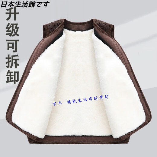 GPHF Japanese wool vest men's winter middle-aged and elderly fur all-in-one vest thickened dad's warm vest sheepskin dark coffee color 3XL recommended 85-110Jin Jin equals 0.5 kg