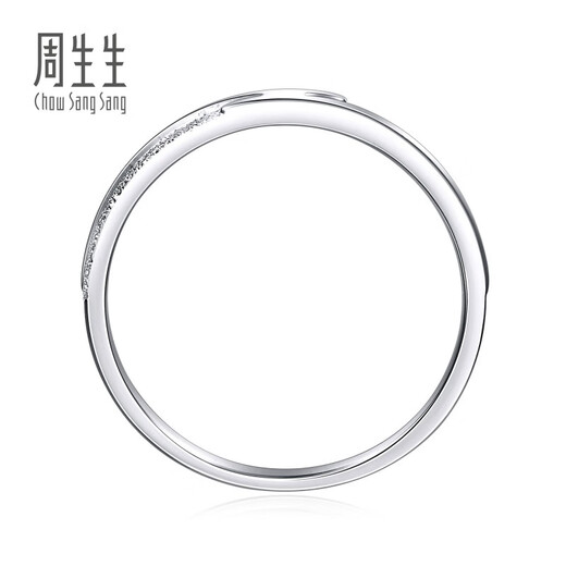 Chow Sang Sang Pt950 Platinum Ring Pair Proposal Wedding Ring Couple Model 36962R Pricing 16 Circles