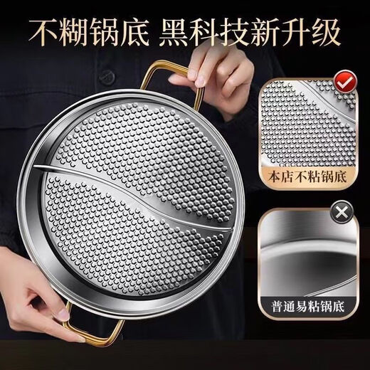 Chino 316 extra thick stainless steel household shabu-shabu hot pot clear soup pot Yuanyang pot induction cooker gas stove universal non-stick pot lid 1 inch Yuanyang 30cm/4-5 people