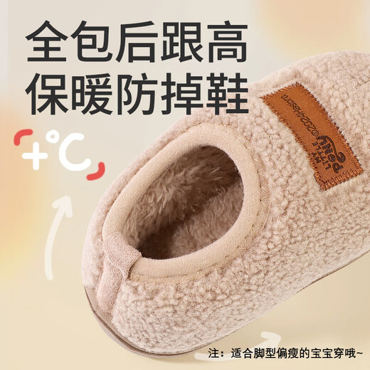 My Little Pony Children's Cotton Slippers Warm and Velvet Boys and Girls Baby Indoor and Outdoor Slippers Winter Style Leather Powder 160 Sizes