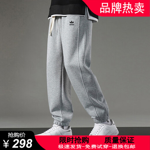 Sports pants 2025 autumn and winter new style clover men's fashion casual trousers versatile comfortable loose leggings sweatpants gray SY821 regular style 4XL 180-195Jin Jin equals 0.5 kg