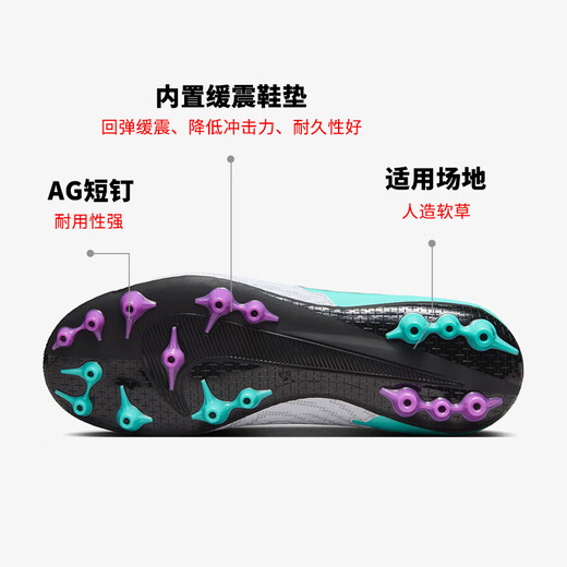 Nike NIKE men's dark evil PHANTOM GXAG short nail mid-range sports football shoes DD9469-300 mint green 42