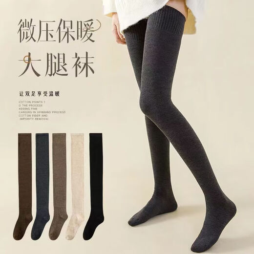 Pengyi thigh-high over-knee thickened socks for women, warm autumn and winter solid color micro-pressure extended non-slip knee-protecting stockings, long-lasting temperature locking and heating, apricot color 1 pair