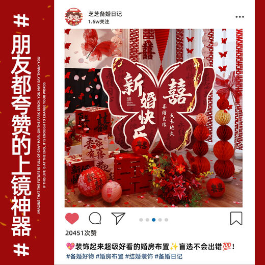 Xikile Wedding Extra Large Butterfly KT Board Ornaments New Chinese Dressing Robe Background Photo Props Engagement Room Layout Decorative Supplies Large Paper Kite Luxury Living Room Decoration Set No Specifications