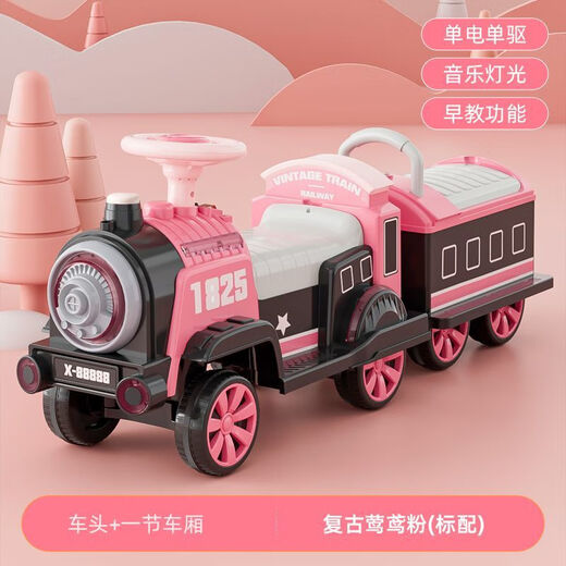 OTHER new children's electric car can seat people with remote control toy car for boys and girls, train charging baby stroller gift, pink + locomotive carriage single electric single drive music early education lighting