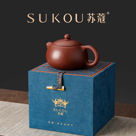Su Kou Yixing Zhu Yingxia <Xi Shi Pot> raw ore vermilion mud Dahongpao purple sand pot pure handmade exquisite gift box gift