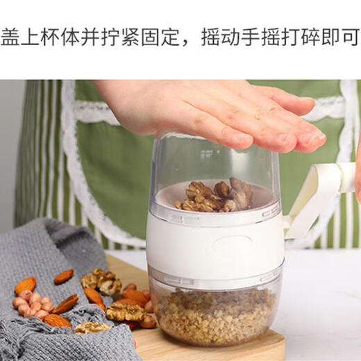 HKNA nut grinder peanut walnut grinding tool home hand-operated garlic grinder baby food grinder white