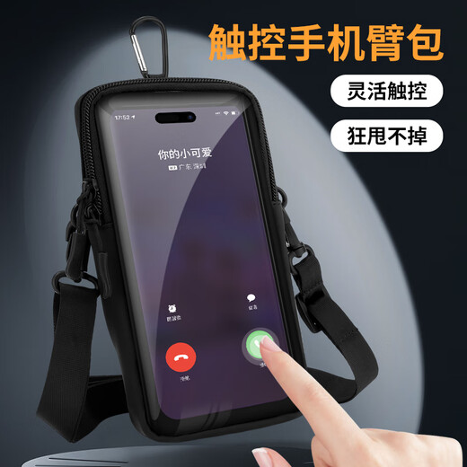 L&M running mobile phone bag arm bag men's and women's sports arm sleeve fitness cycling equipment arm water-repellent large capacity crossbody bag K198 black