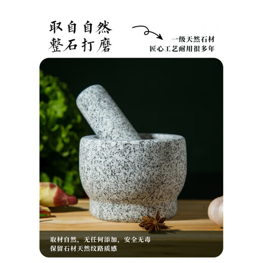 Fat Donglai's same style garlic mortar, natural stone garlic masher, stone mortar, Chinese medicine grinder, bluestone garlic press, garlic mortar, black flower stone pier, medium polished model + lid