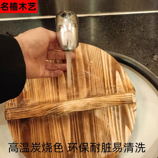 Handmade fir pot lid household solid wood wok large pot wooden lid water cylinder lid round old-fashioned wood lid without glue diameter 43cm