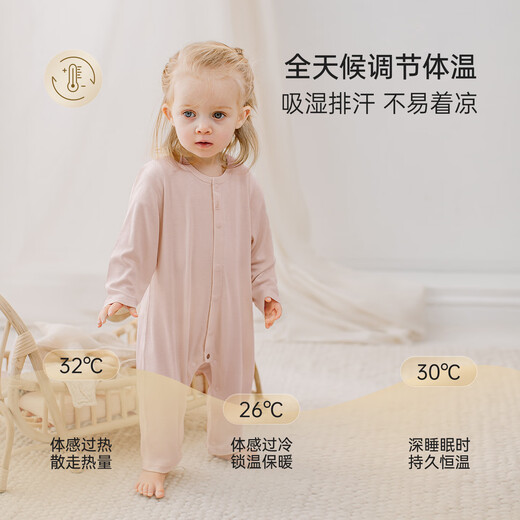 Babylove indulges in silky soft baby jumpsuit autumn and winter wool men's and women's baby clothes home pajamas base clothes caramel color 80cm