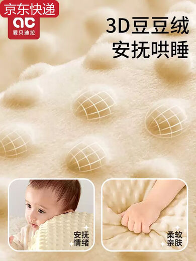 Sanqi Tiger Bean Bean Blanket Baby Gauze Cover Blanket Summer Cooling Quilt Summer Thin Soothing Baby Beanie Small Quilt Air Conditioner Little Bear Duoduo-120x100cm Little Bear Duoduo-120x100cm