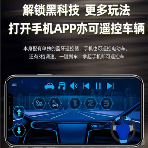 Leweipu Mercedes-Benz authorized children's electric car remote control four-wheel car baby gift children's toy car can sit on the swing car red