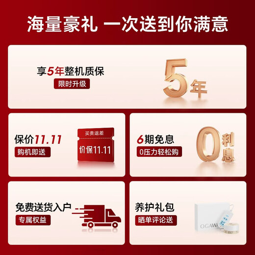 Top ten brands of Aojiahua massage chairs, household space capsule, cervical spine, shoulder and neck, whole body, zero-gravity smart rocking chair, government subsidy, birthday gift for the elderly, 7508pro, Twilight Night Brown