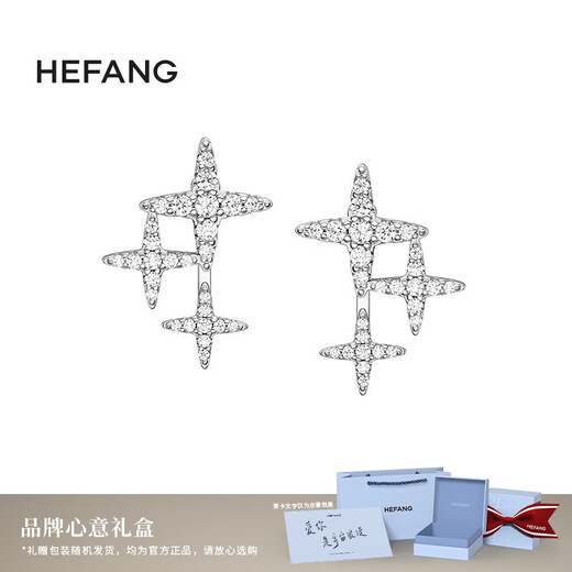 HEFANG He Fang Jewelry Starburst Earrings Elegant Simple Earrings Women's High-end Birthday Gift for Girlfriend