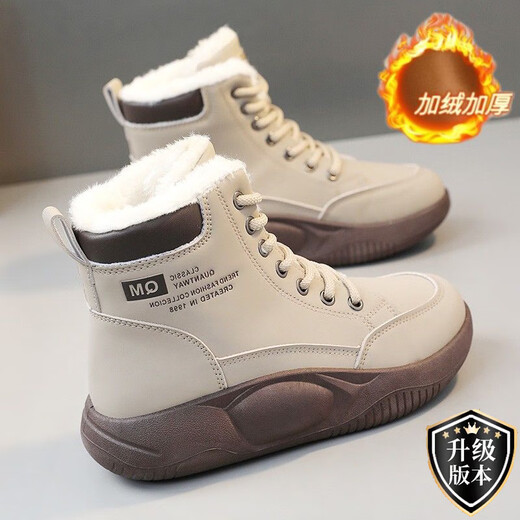 Pull back genuine leather Northeastern snow boots for women, winter velvet-stomping cotton boots, waterproof, thickened and warm, high-top large cotton shoes, khaki upgraded version, store manager, velvet 38