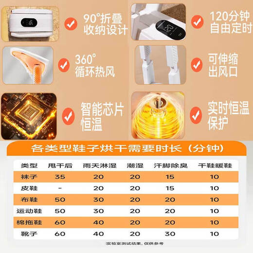 2025 New Shoe Drying Machine for Household Dormitory Fully Automatic Intelligent Constant Temperature Dry and Wet Dual-Purpose Shoe Drying Artifact for Sterilization and Deodorization