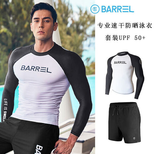 Barrel swimsuit men's surf suit split quick-drying tight-fitting wetsuit long-sleeved trousers direct-selling jellyfish snorkeling suit men's black cardigan M