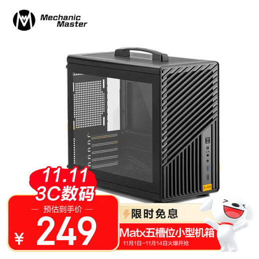 Sugar Cube Mechanical Master logic library series iF25 small chassis Matx desktop portable laptop computer small chassis supports 240 water cooling/170mm tower air cooling elegant black