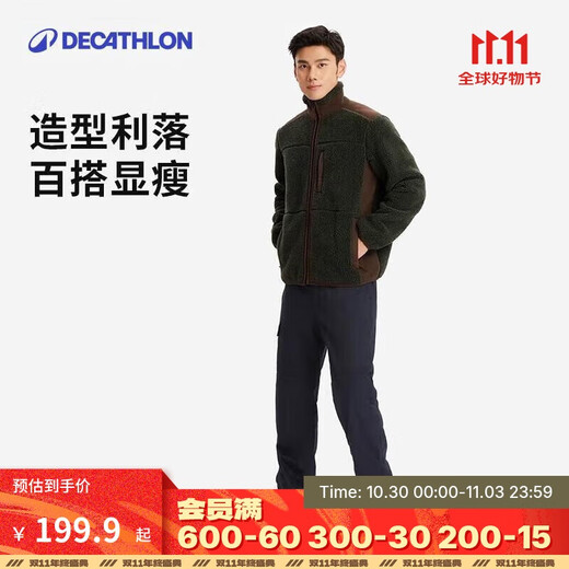 Decathlon (DECATHLON) outdoor sports casual pants trousers workwear men's autumn fleece plus velvet warm pants black XL-4228362