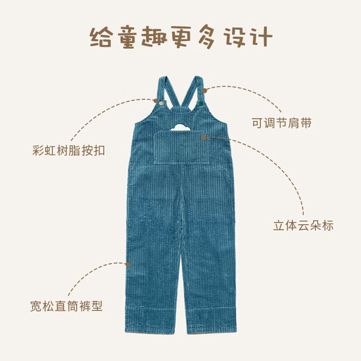 Nest designsPR Xiaoyunduo children's clothing children's corduroy overalls for boys and girls autumn and winter thickened pants soft Yunshan blue 90 cm