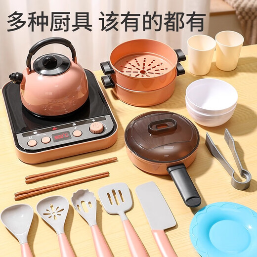 Wanlotu kitchen toys children's cooking toys 3-6 years old play house cooking induction cooker set boys and girls birthday gifts