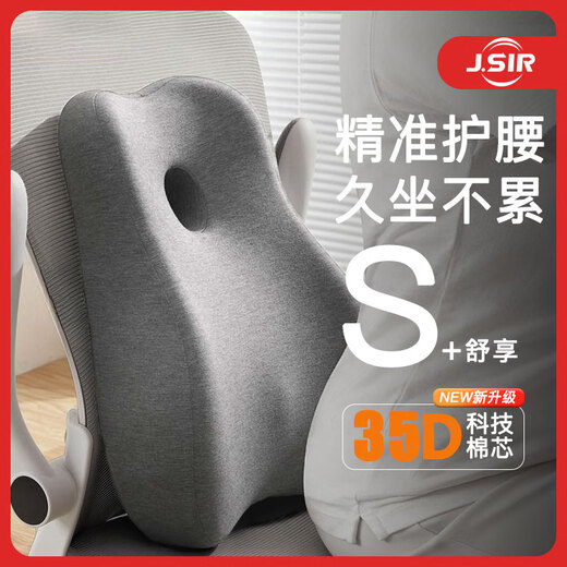 J.Sir memory foam lumbar support office cushion lumbar cushion lumbar pillow car seat back cushion chair cushion suitable for all seasons