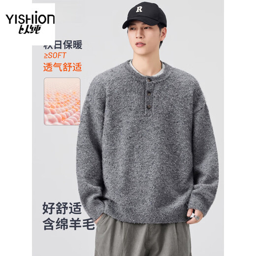 Pure (YISHion) lazy style Henry collar sweater for men 2025 autumn and winter loose casual sheep wool sweater gray button-up sweater 8112 floral gray L 120-140Jin Jin equals 0.5 kg